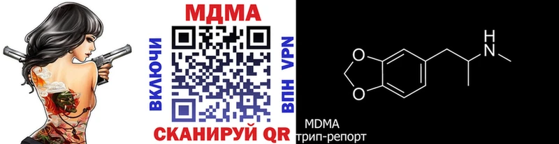 купить наркотик  Зеленокумск  МДМА crystal 
