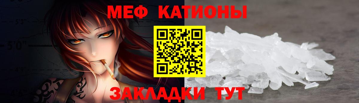 Меф МЯУ МЯУ кристаллы  ГАШ  Бошки Шишки  Экстази  Зеленокумск  Продажа наркотиков  Вход с VPN  МЕТАМФЕТАМИН 