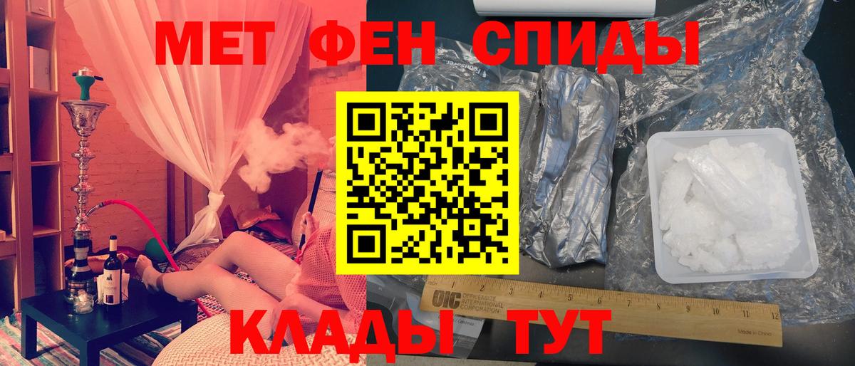 Первитин пудра  Вход с VPN  Первитин пудра  Зеленокумск 