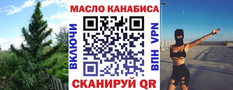 даркнет сайт  Зеленокумск  Дистиллят ТГК концентрат 
