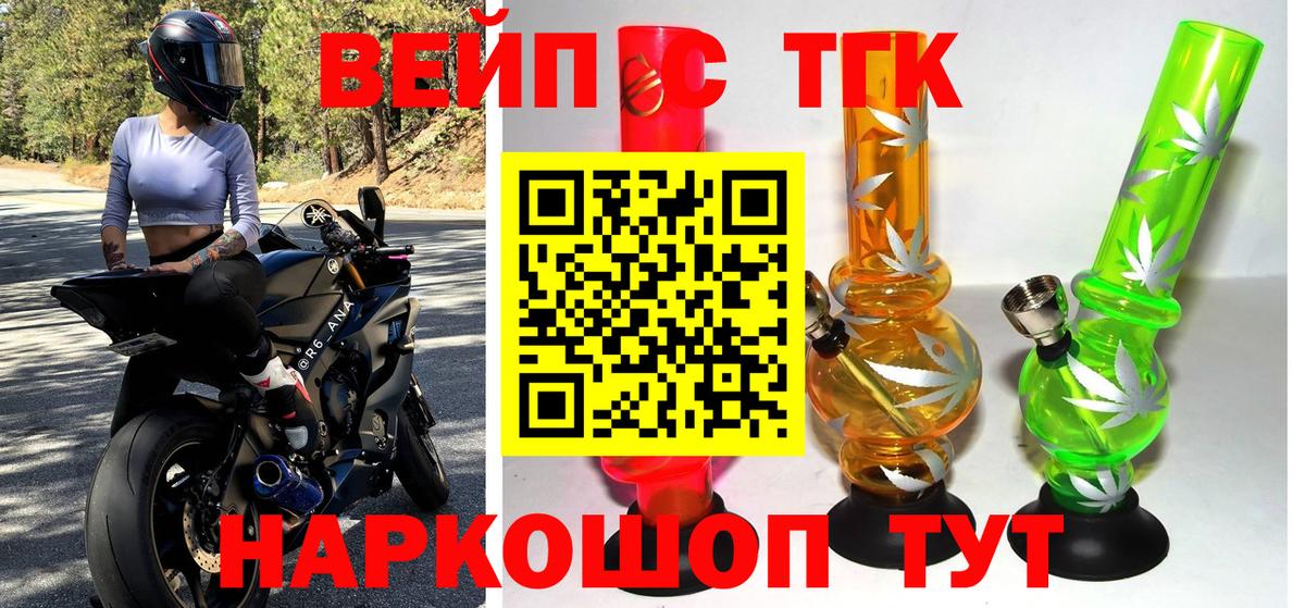 Дистиллят ТГК Wax Зеленокумск