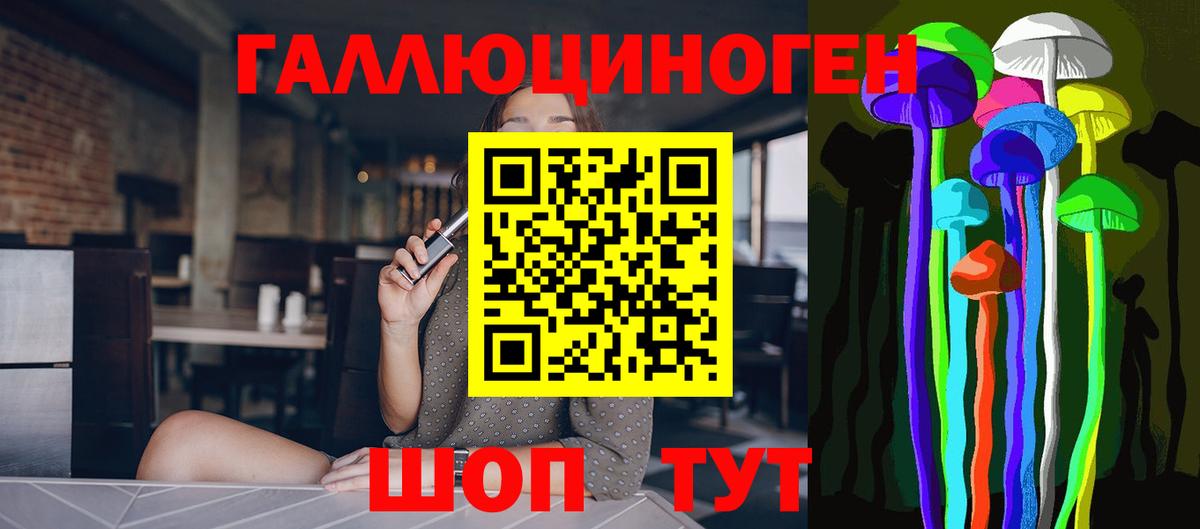 Псилоцибиновые грибы GOLDEN TEACHER Зеленокумск