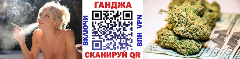 Шишки марихуана марихуана  Зеленокумск 