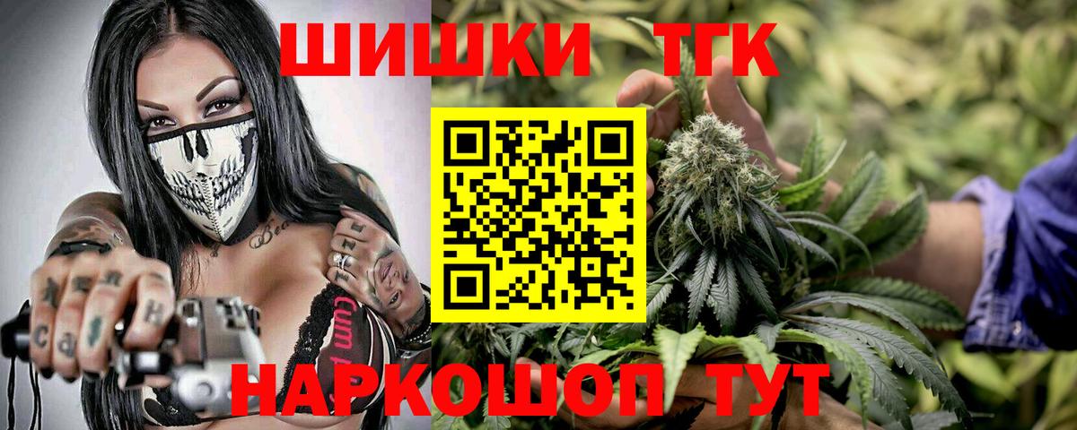 Марихуана White Widow Зеленокумск