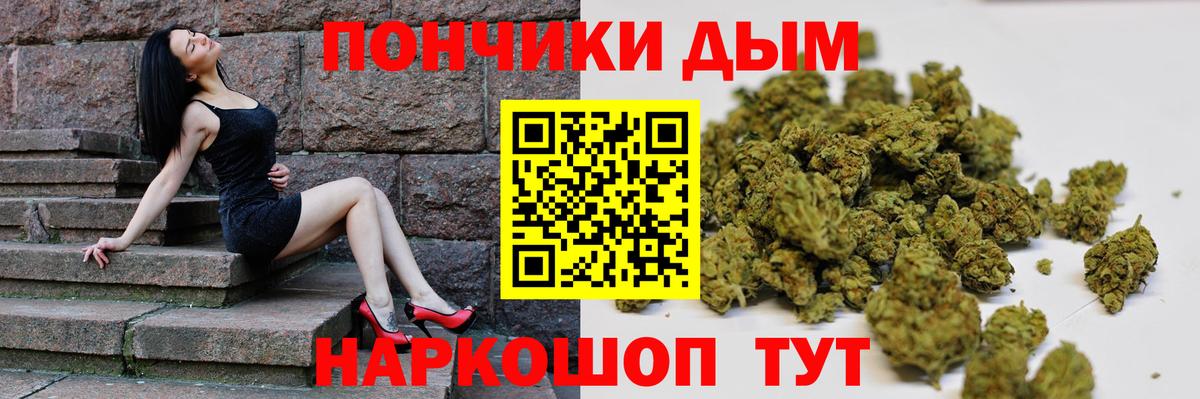 Марихуана Ganja  Вход с VPN  Зеленокумск  Канабис OG Kush  Марихуана THC 21%  Шишки марихуана LSD WEED 